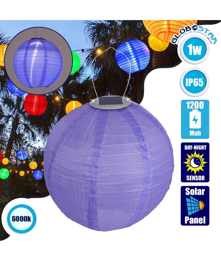 GloboStar® 71597 Αυτόνομο Ηλιακό Φωτιστικό Υφασμάτινη Μωβ Μπάλα Φ30cm LED SMD 1W 100lm με Ενσωματωμένη Μπαταρία 1200mAh - Φωτοβολταϊκό Πάνελ με Αισθητήρα Ημέρας-Νύχτας Αδιάβροχο IP65 Ψυχρό Λευκό 6000K